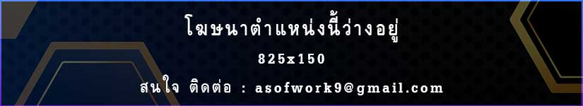 banner ads