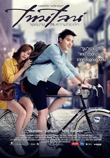 Timeline (2013) จดหมาย ความทรงจำ-300x450