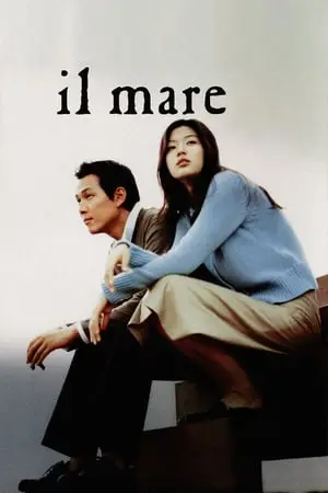Il Mare (2000) ลิขิตรักข้ามเวลา-300x450
