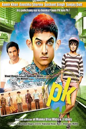 PK-(2014)-พีเค-[ซับไทย]-300x450