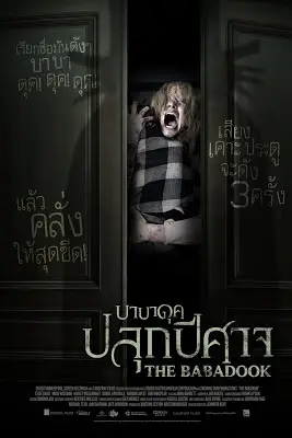 The Babadook (2014) บาบาดุค ปลุกปีศาจ-300x450