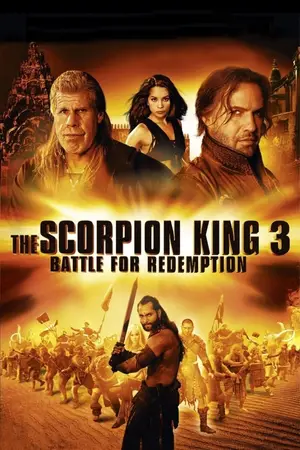 The Scorpion King 3 Battle for Redemption (2012) สงคราม แค้นกู้บัลลังก์เดือดหน้า-300x450