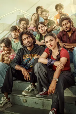 Dude (2025) หัวใจนี้ให้นายคนเดียว-300x450