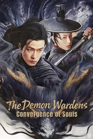 โปสเตอร์หนัง ตำนานปราบปีศาจ (2025) The Demon Wardens Convergence of Souls ดูหนังออนไลน์ พากย์ไทย Full HD