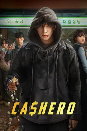 Cashero (2025) แคชฮีโร่