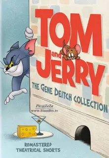 Tom and Jerry The Gene Deitch Collection (2015) ทอมกับเจอรี่ จีน ดีทช์