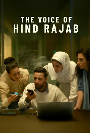 The Voice of Hind Rajab (2025)